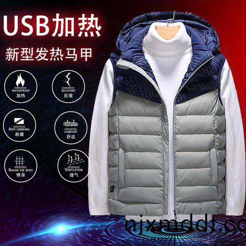 保(bao)健(jian)電熱(re)服
