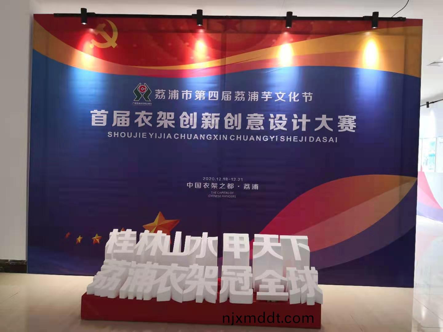 廣(guang)西(xi)茘浦(pu)産(chan)品展(zhan)銷(xiao)會(hui)滿載而(er)歸(gui)